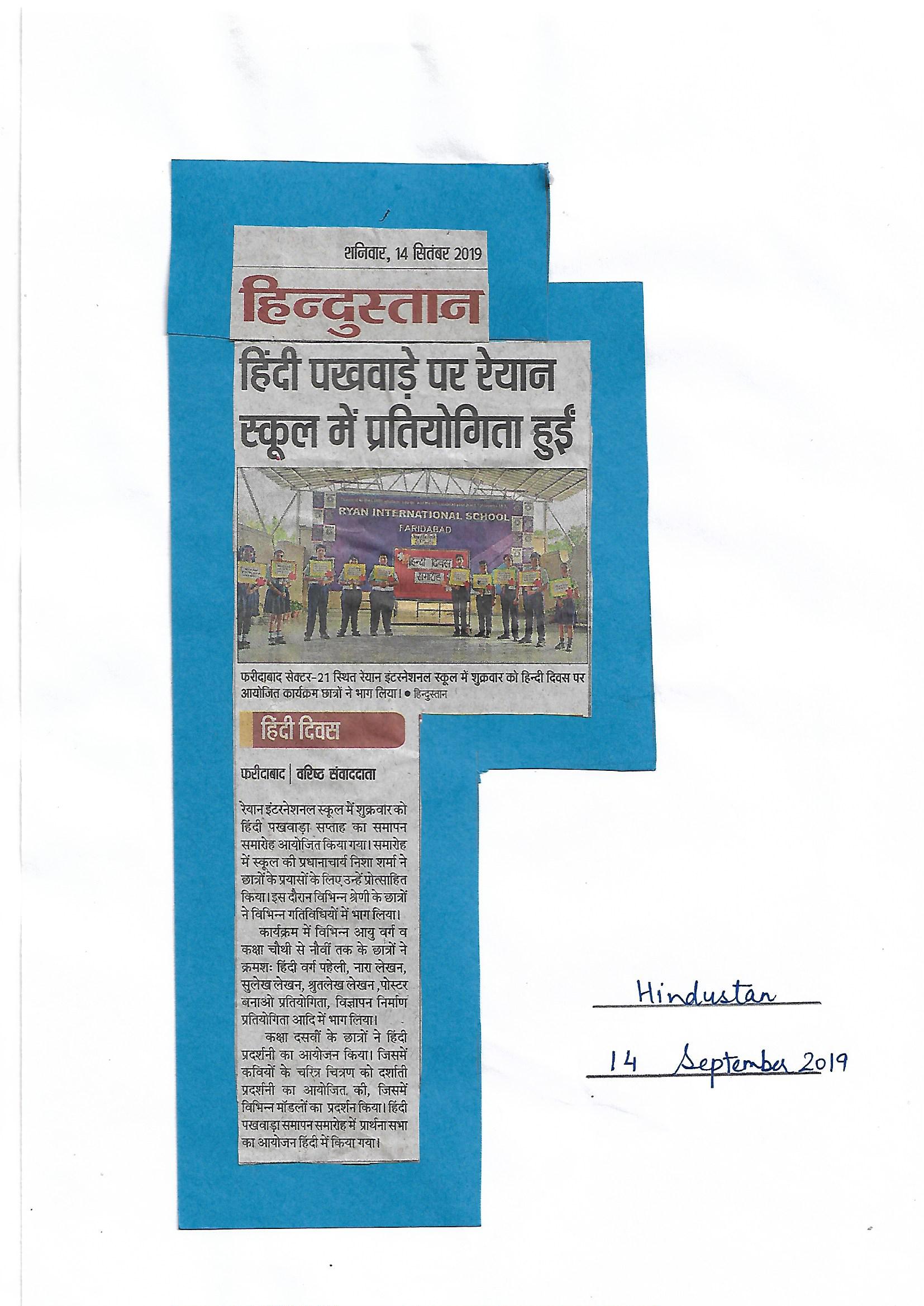 Ryan International School Faridabad Organises A Competition In The School On The Occasion Of Hindi Day -  Ryan International School Faridabad